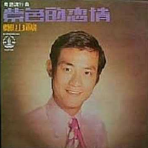 国产ktv做爱高潮视频
